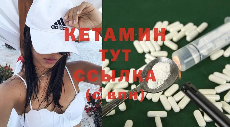 КЕТАМИН ketamine  Салават 